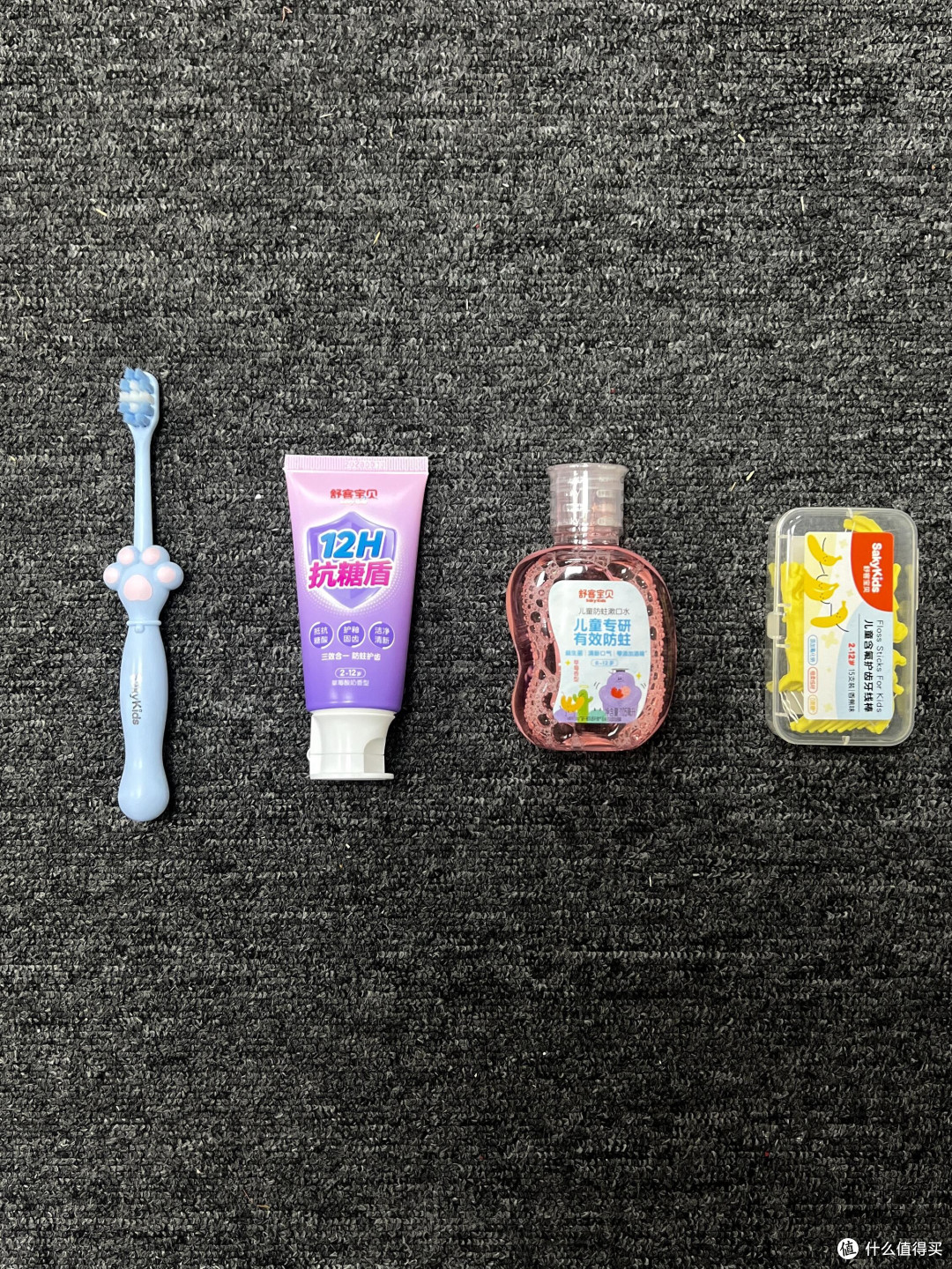 换牙期儿童全系列护齿好物分享