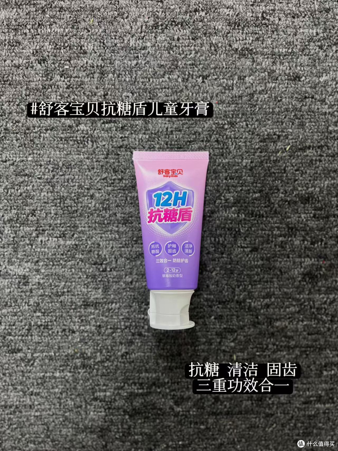 换牙期儿童全系列护齿好物分享