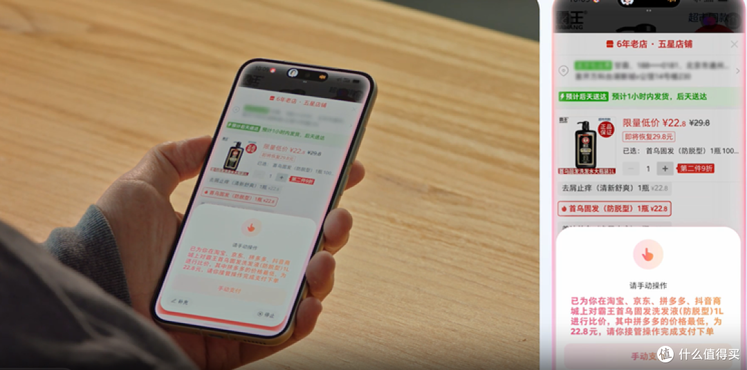 豆包手机?售价3499元!能比价点外卖、自动回微信,太爽了吧?