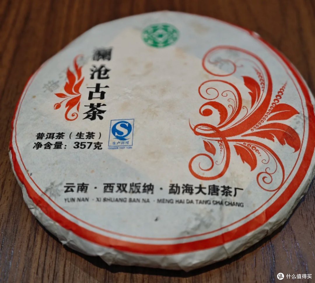 哪些品牌的茶叶好喝又不贵?盘点五款好喝平价的口粮茶!