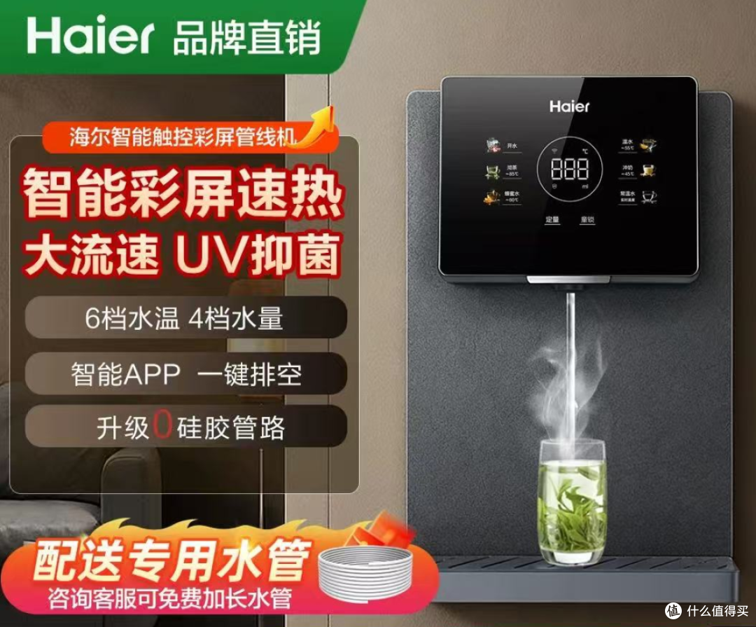 直饮机还没买的 直接抄作业啦！