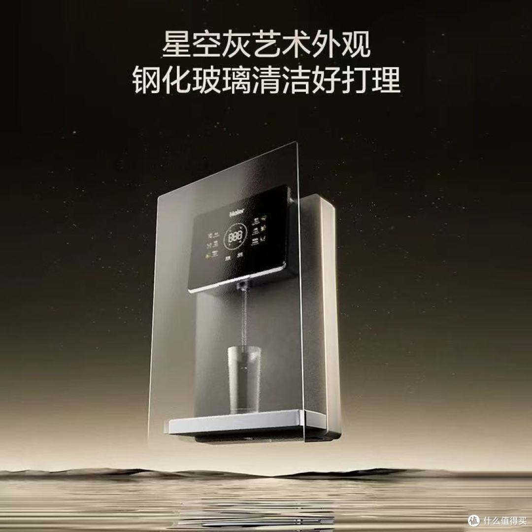 直饮机还没买的 直接抄作业啦！
