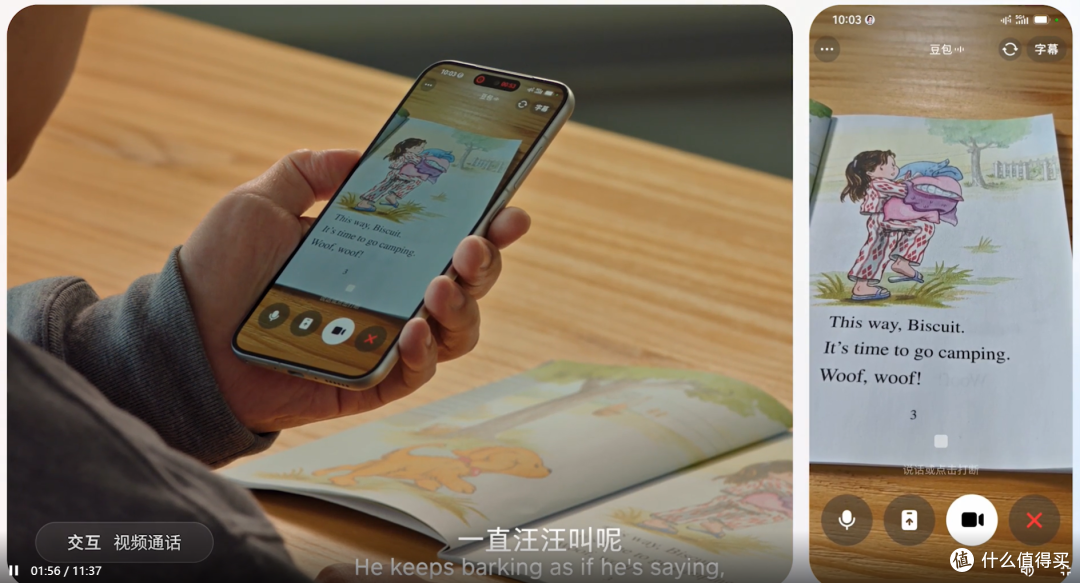 豆包手机?售价3499元!能比价点外卖、自动回微信,太爽了吧?