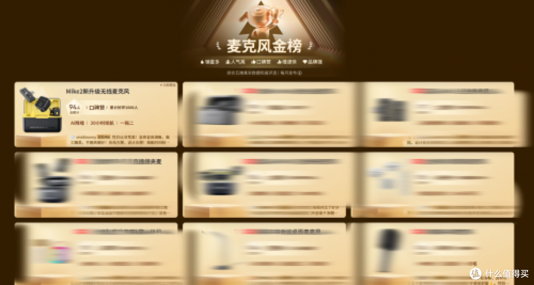 直播选什么麦克风?一般直播用什么麦克风?手机直播麦克风推荐