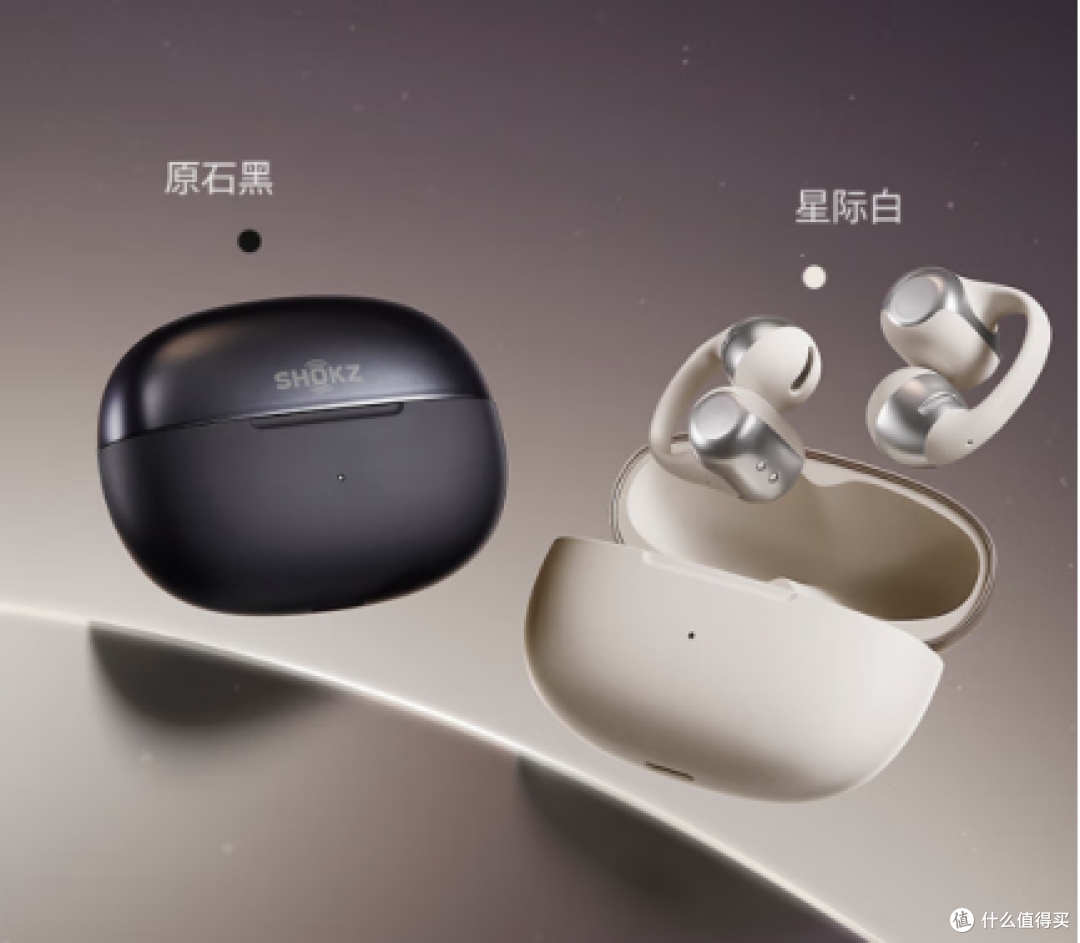百元vs千元,耳夹式耳机的“消费主义陷阱”还是“真香定律”?