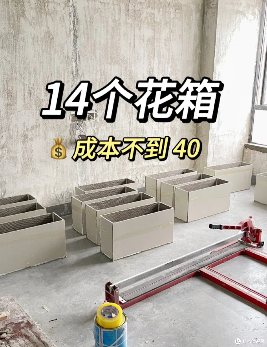 装修完“剩下的瓷砖”都能拿来干嘛?网友的点子,绝了