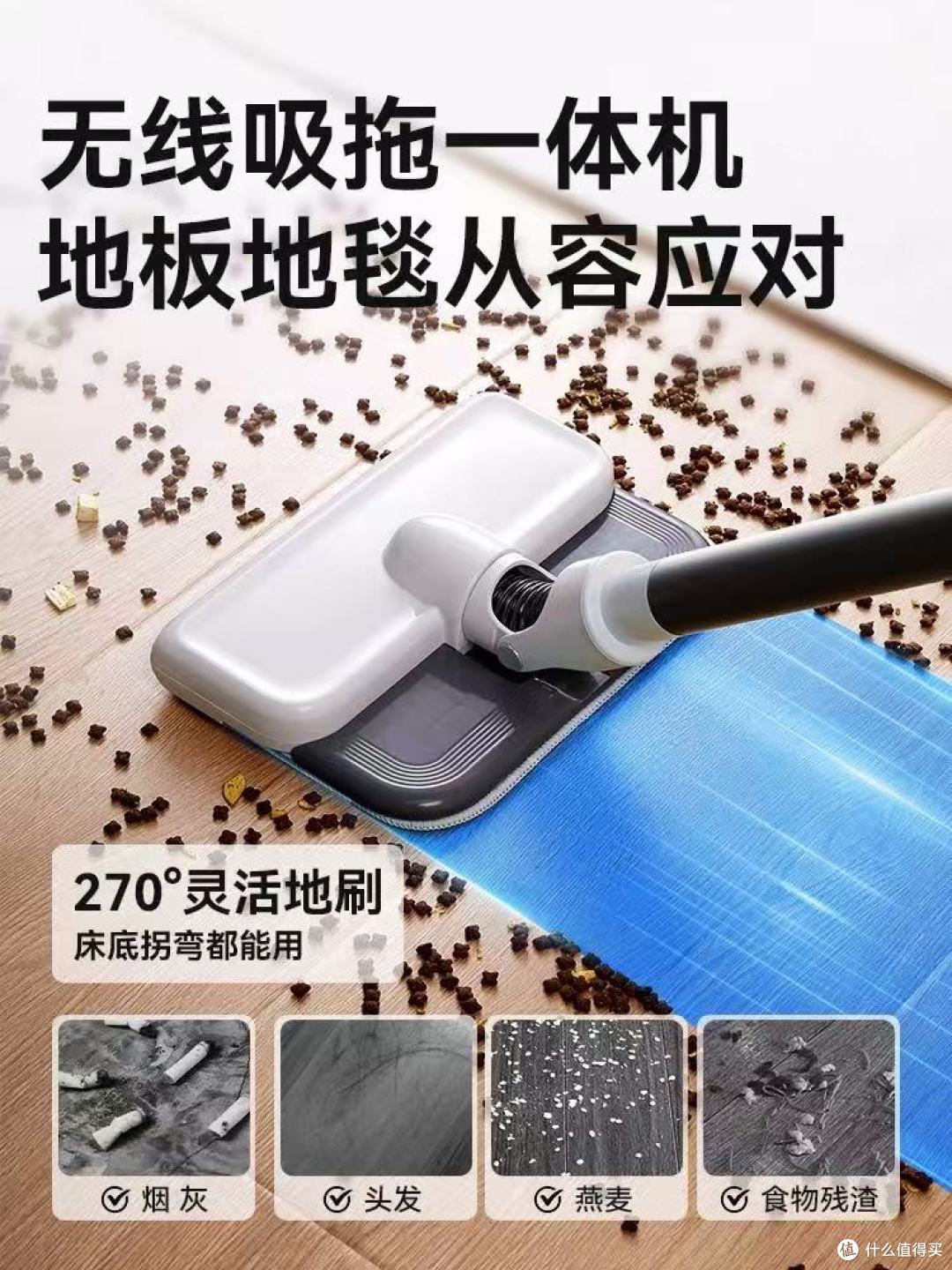 康佳无线吸尘器吸猫毛实测!全自动吸拖一体也太香了吧