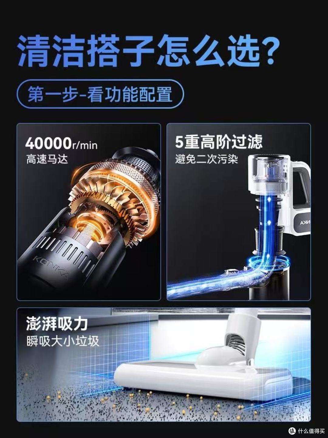 康佳无线吸尘器吸猫毛实测!全自动吸拖一体也太香了吧