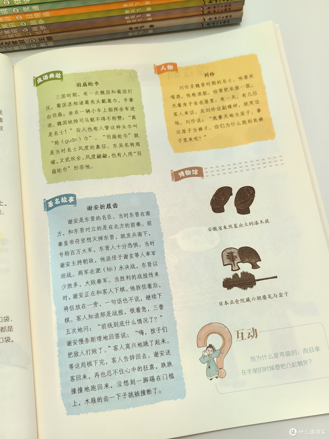 小孩入迷,大人上瘾,太全了!中国古代文化常识看这套就够了!