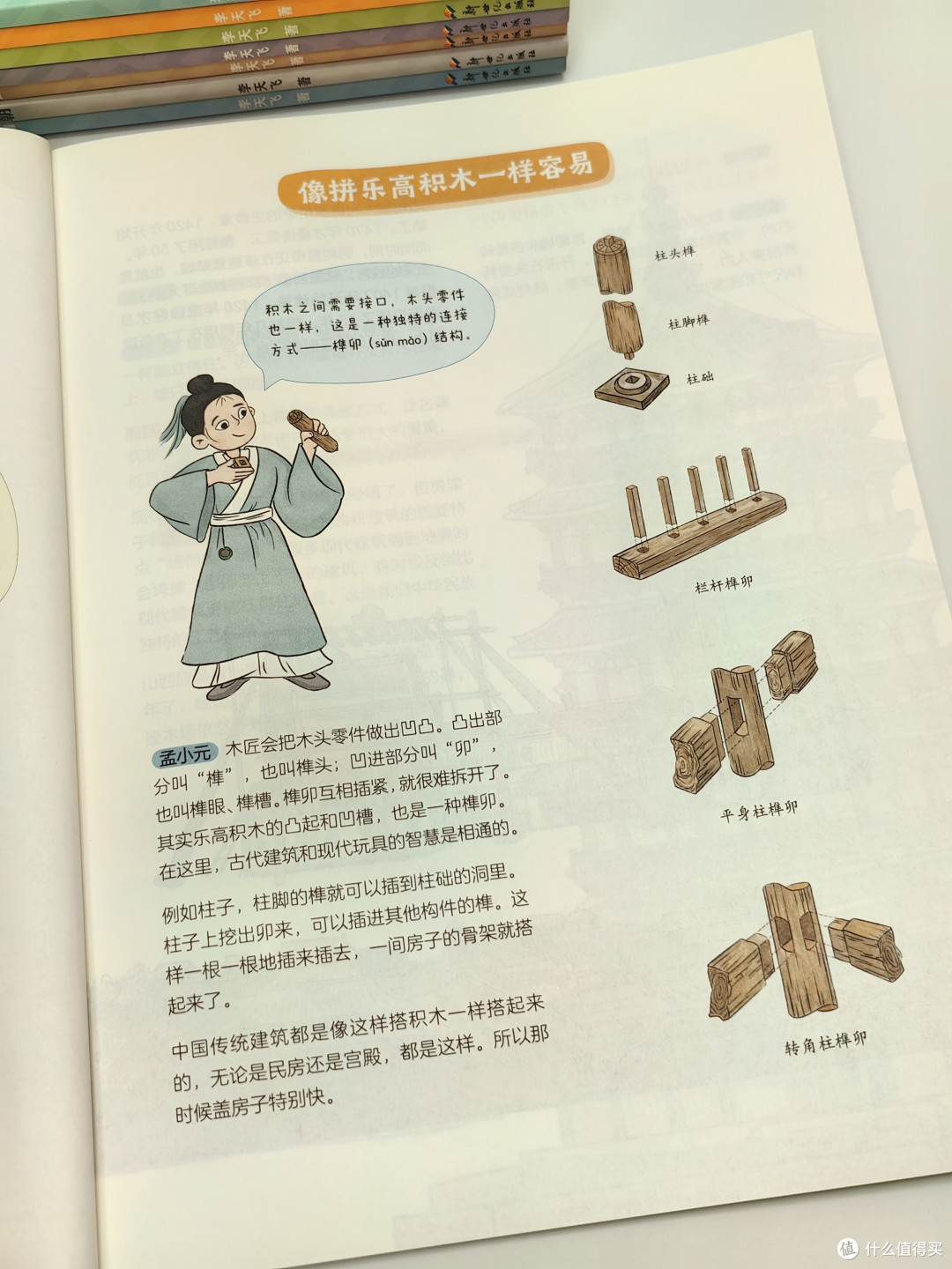 小孩入迷,大人上瘾,太全了!中国古代文化常识看这套就够了!