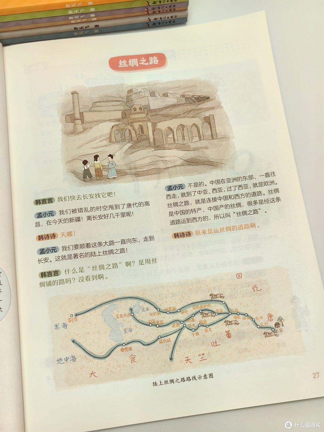 小孩入迷,大人上瘾,太全了!中国古代文化常识看这套就够了!