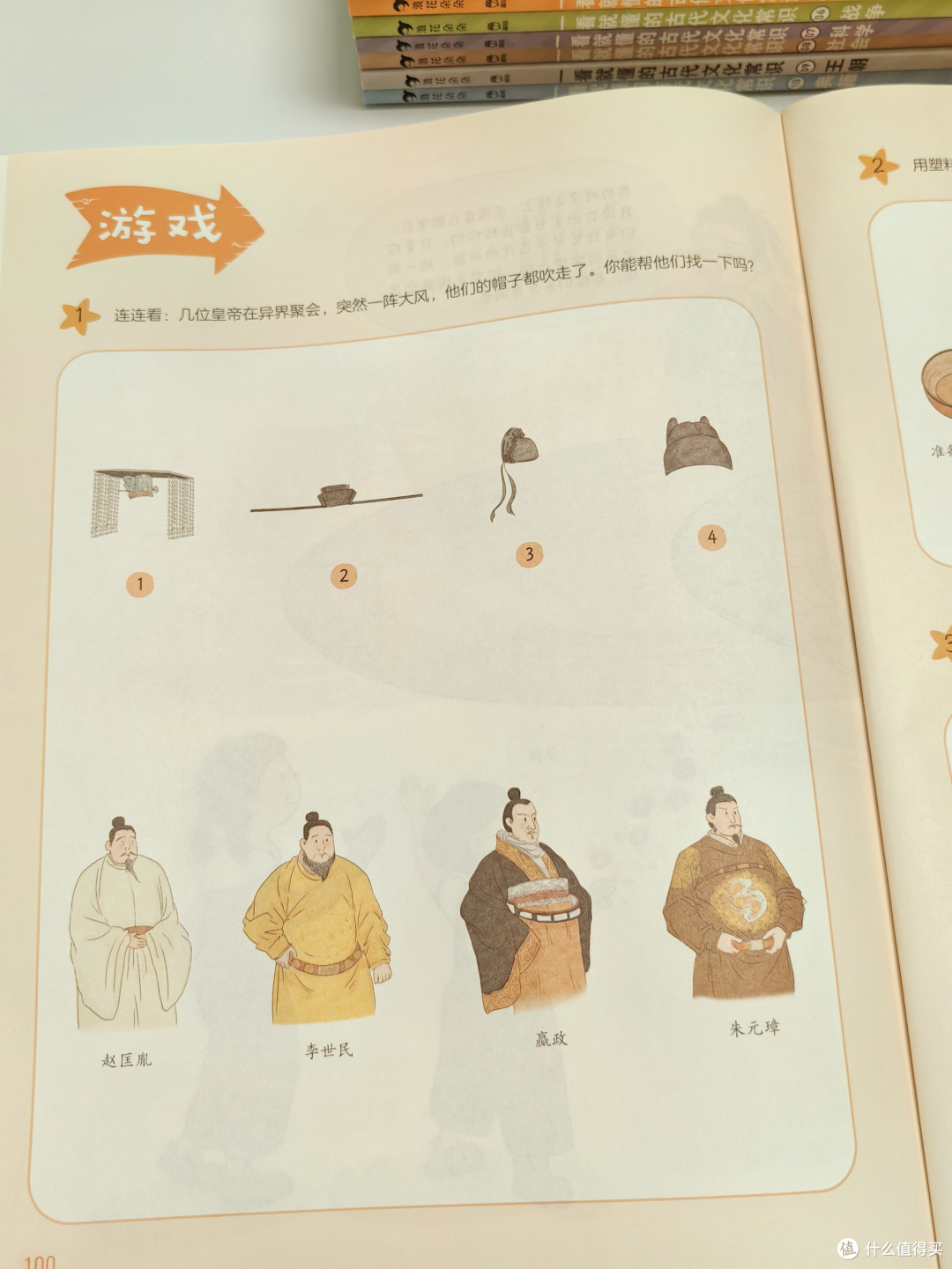 小孩入迷,大人上瘾,太全了!中国古代文化常识看这套就够了!