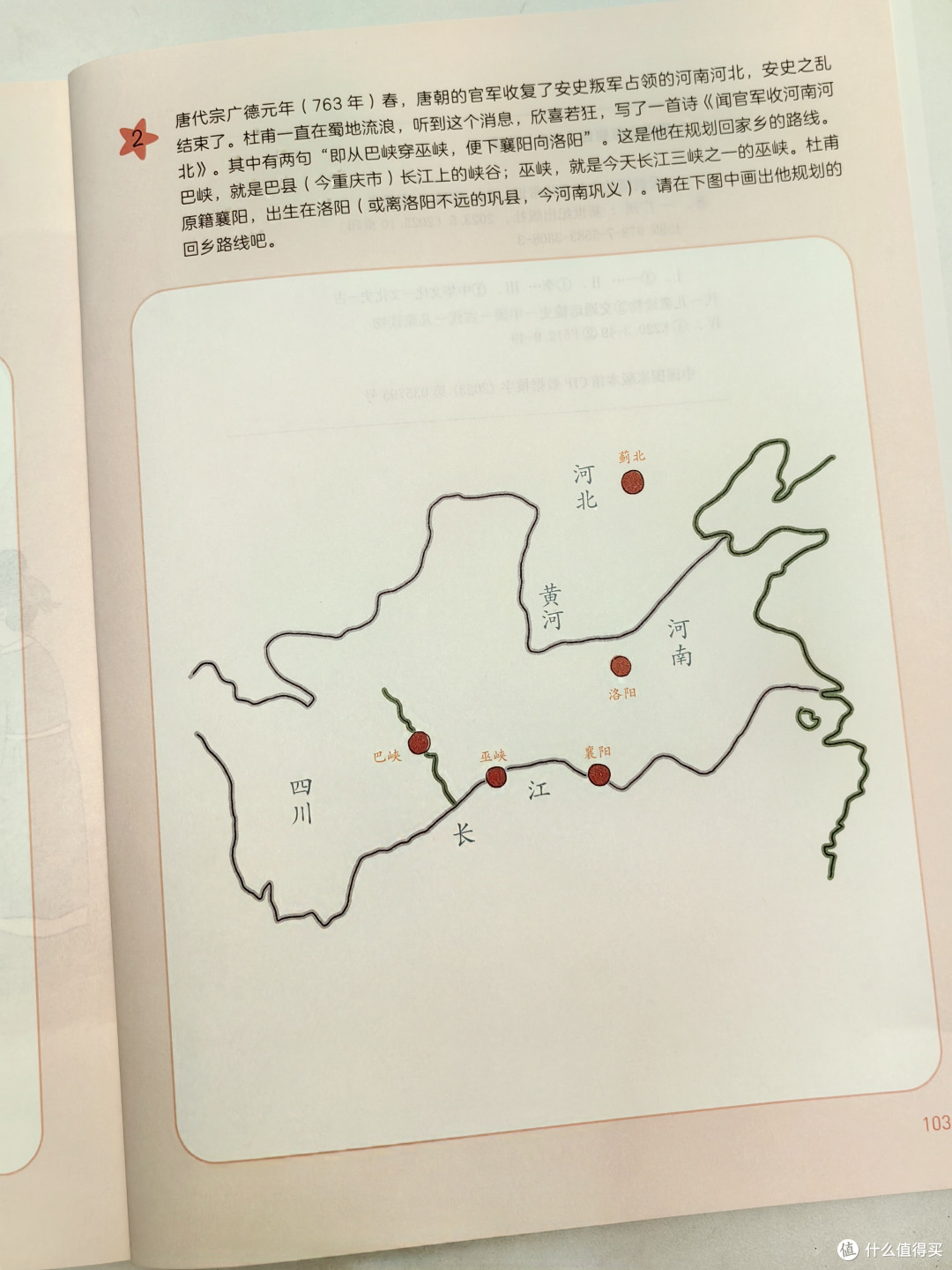 小孩入迷,大人上瘾,太全了!中国古代文化常识看这套就够了!