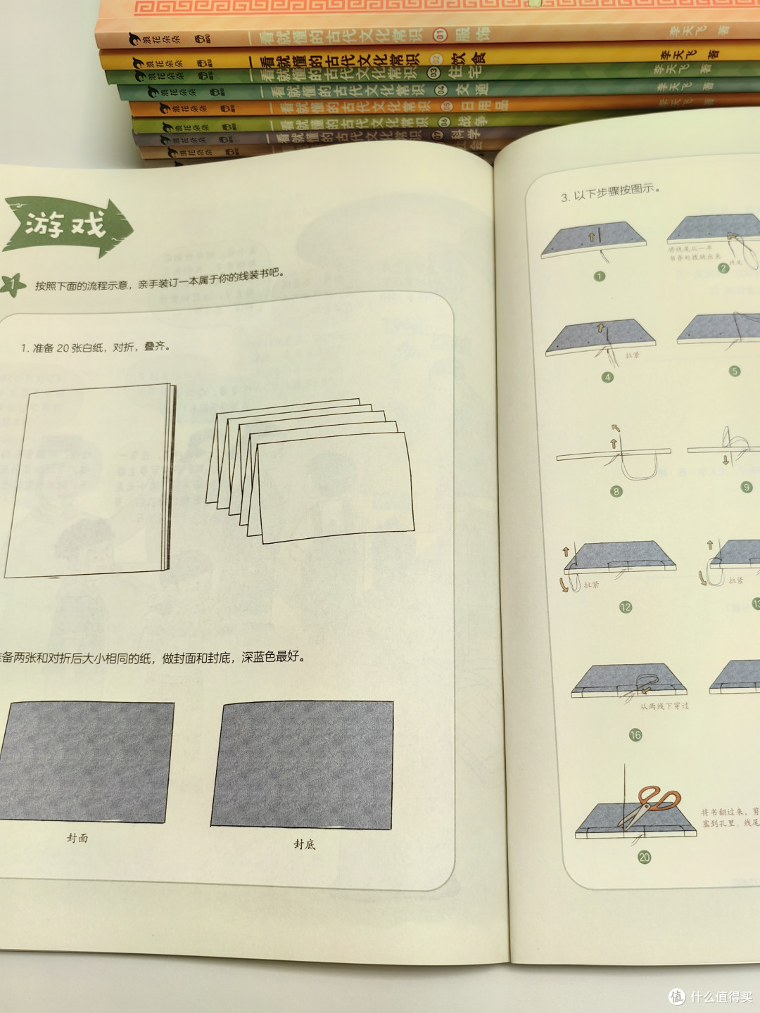 小孩入迷,大人上瘾,太全了!中国古代文化常识看这套就够了!