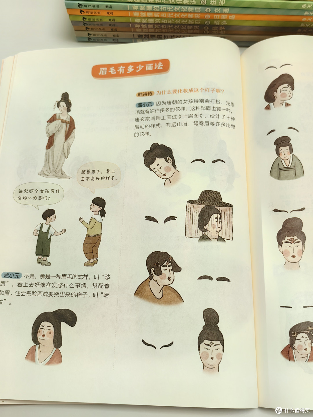 小孩入迷,大人上瘾,太全了!中国古代文化常识看这套就够了!