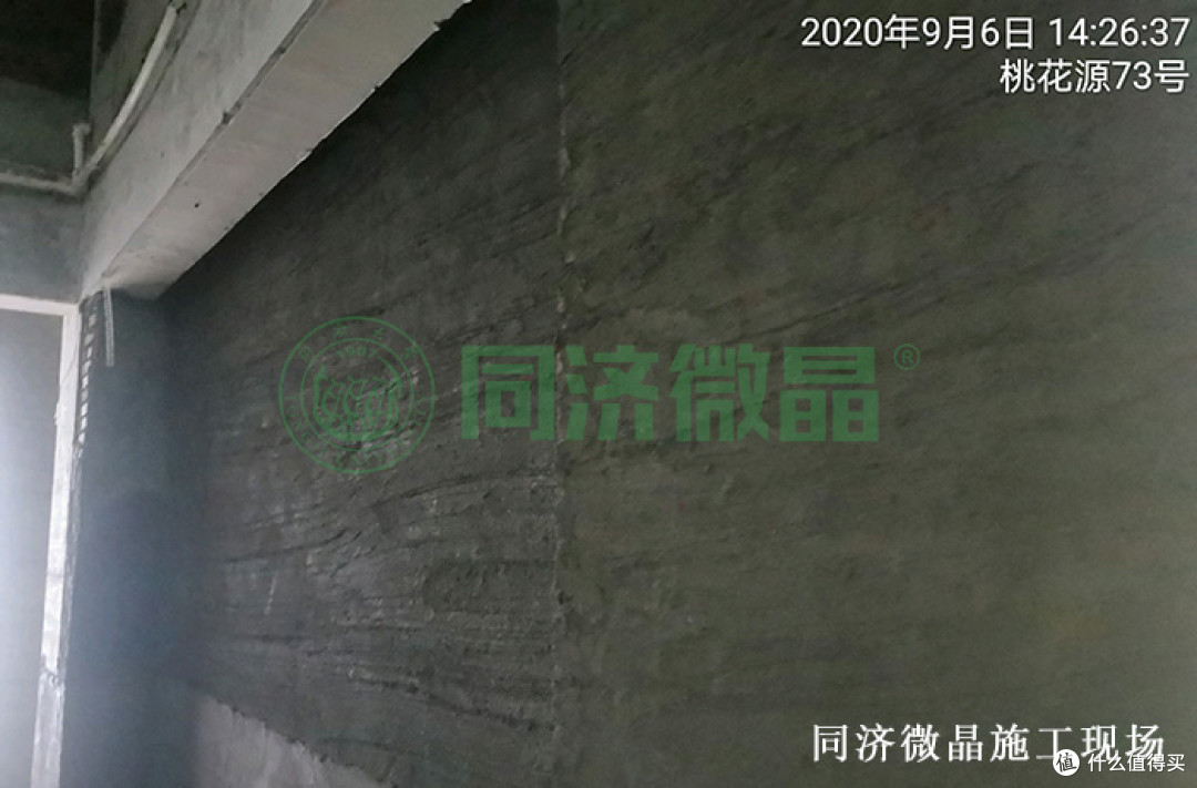国内别墅地下室防水防潮防霉公司推荐——同济微晶科研级解决方案