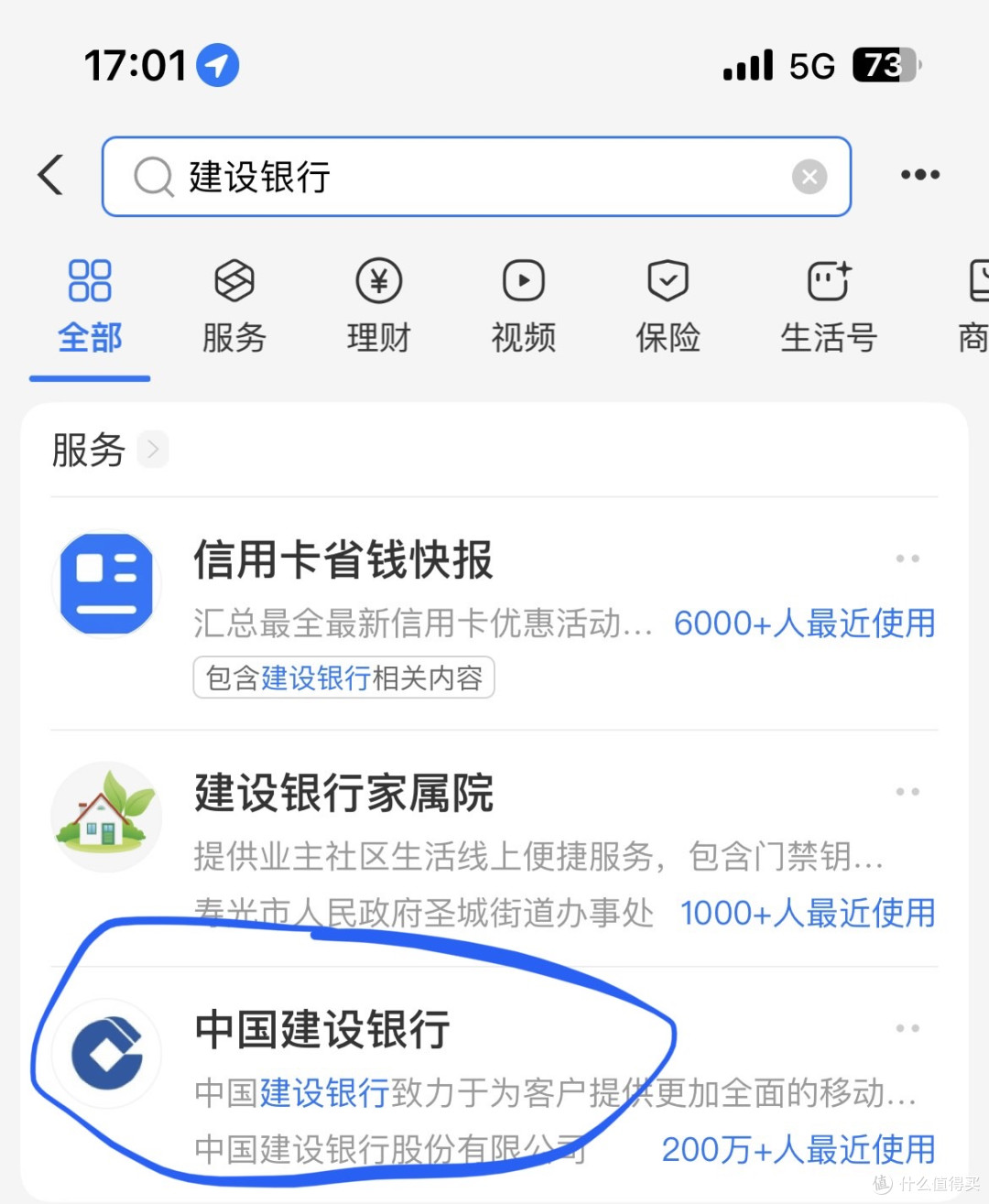 12月的立减金已就位,立省65元(有点杂,请见谅)
