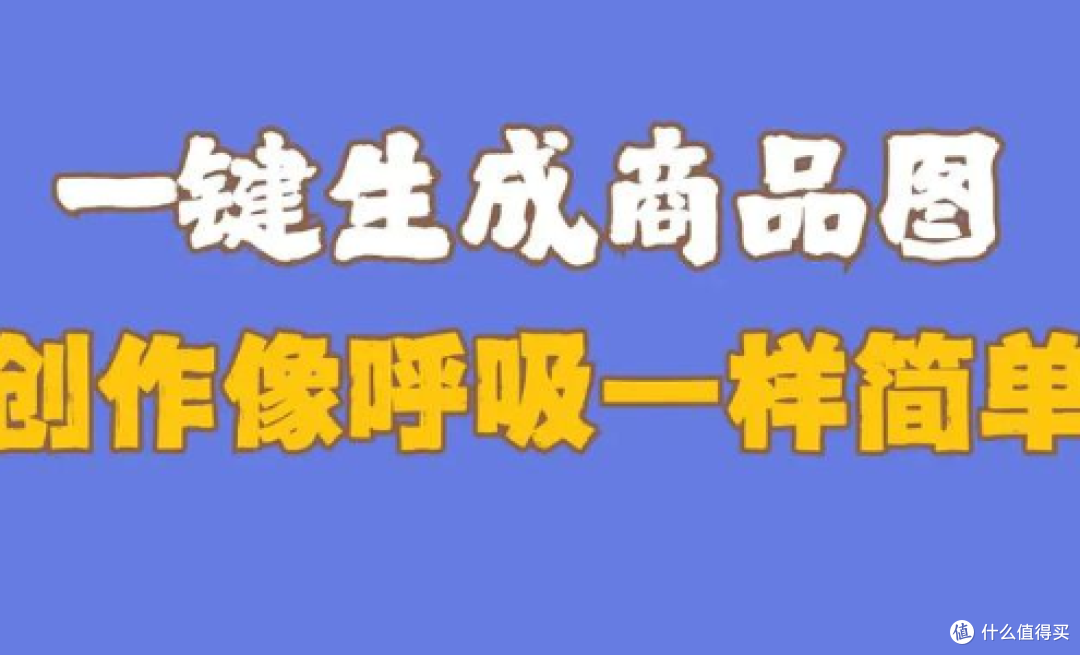 火兔工具箱写小红书笔记到底有多快?