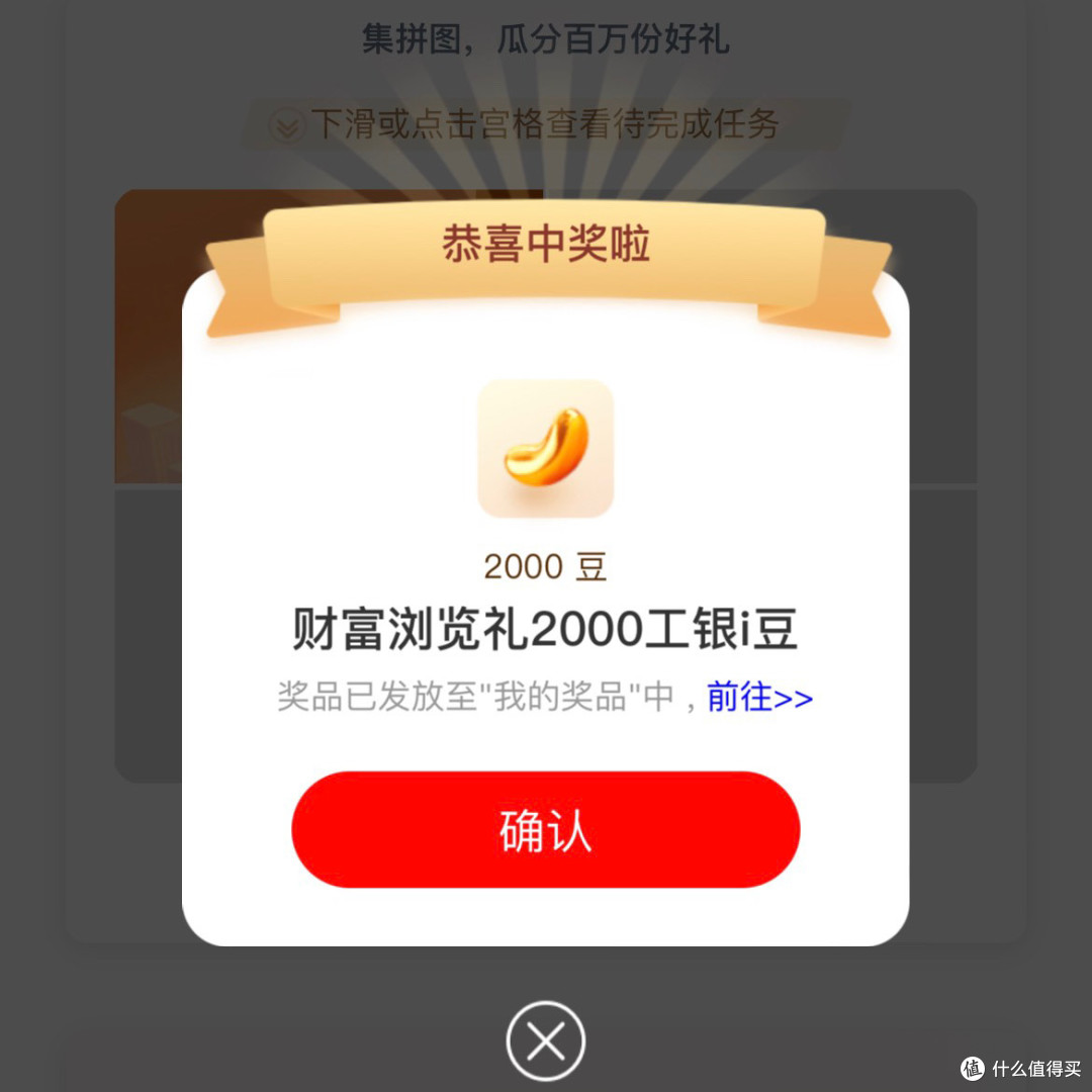 12月的立减金已就位,立省65元(有点杂,请见谅)