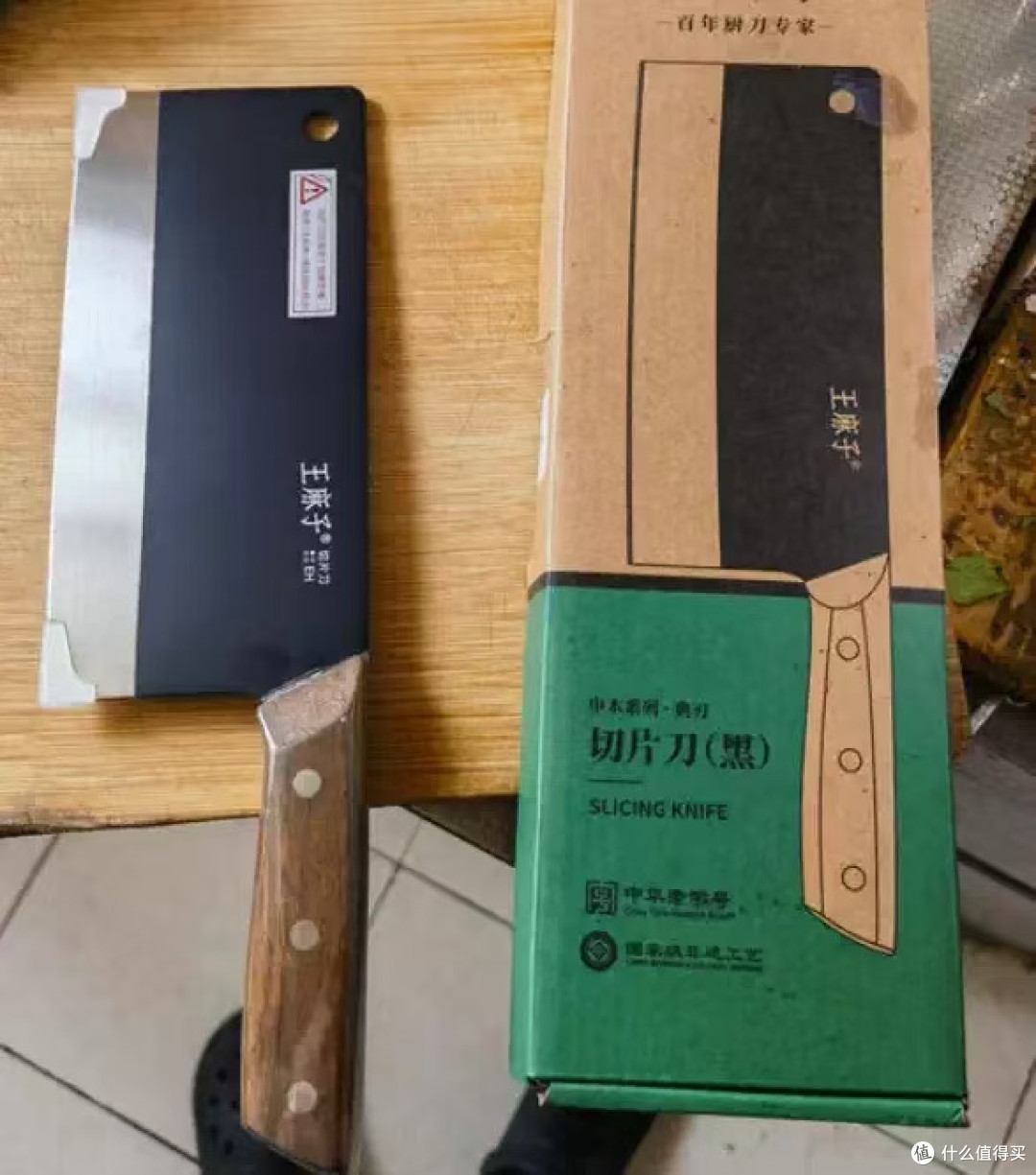 王麻子锻打菜刀深度测评!家用厨师都夸,切片斩骨一步到位