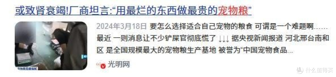 自制猫饭比猫粮好吗?用宠物多功能料理机做出来的自制猫饭更安全