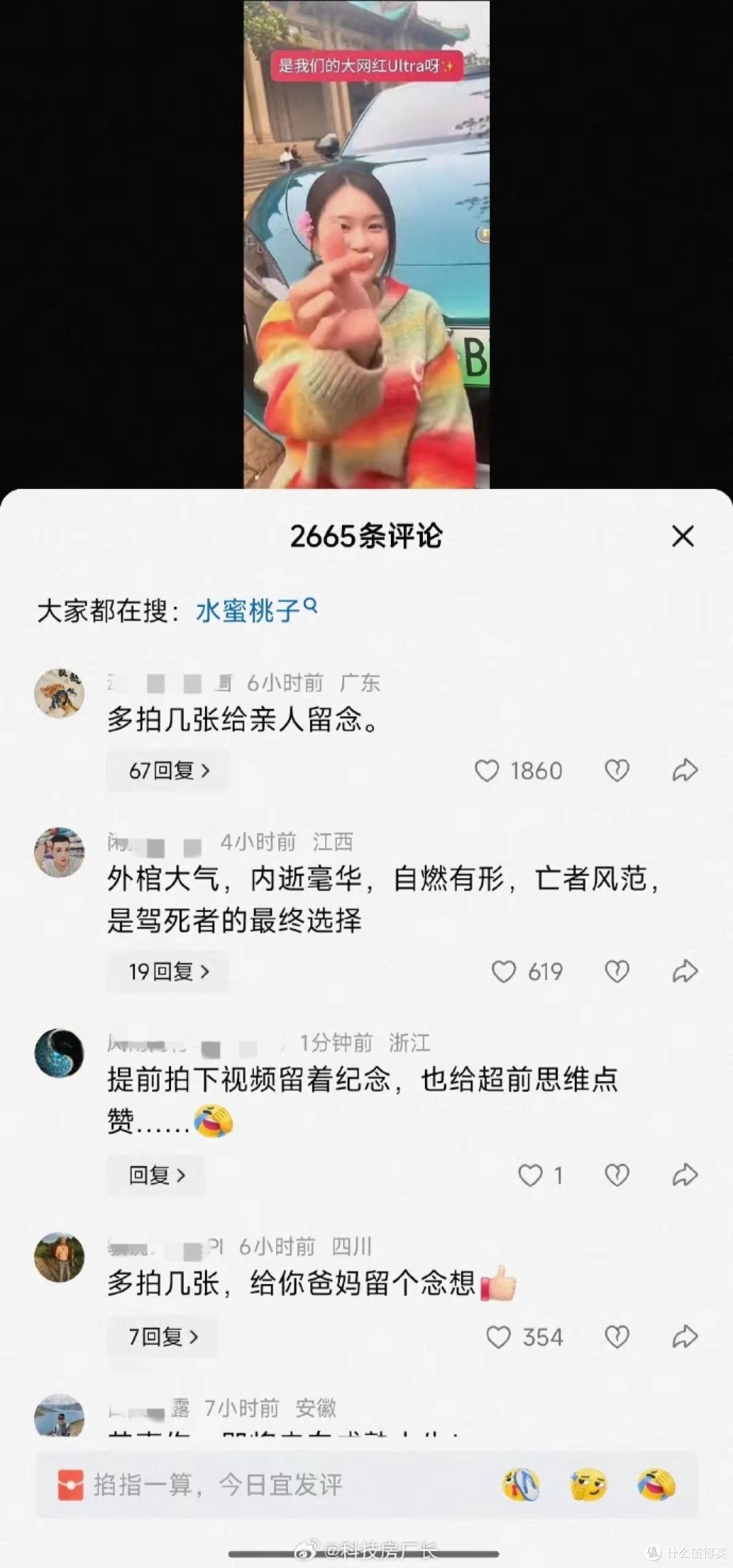 面对饱和式攻击，那个曾经粉转黑的我，为何又站回了小米这边？