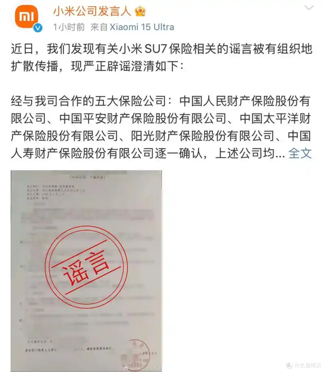 面对饱和式攻击，那个曾经粉转黑的我，为何又站回了小米这边？
