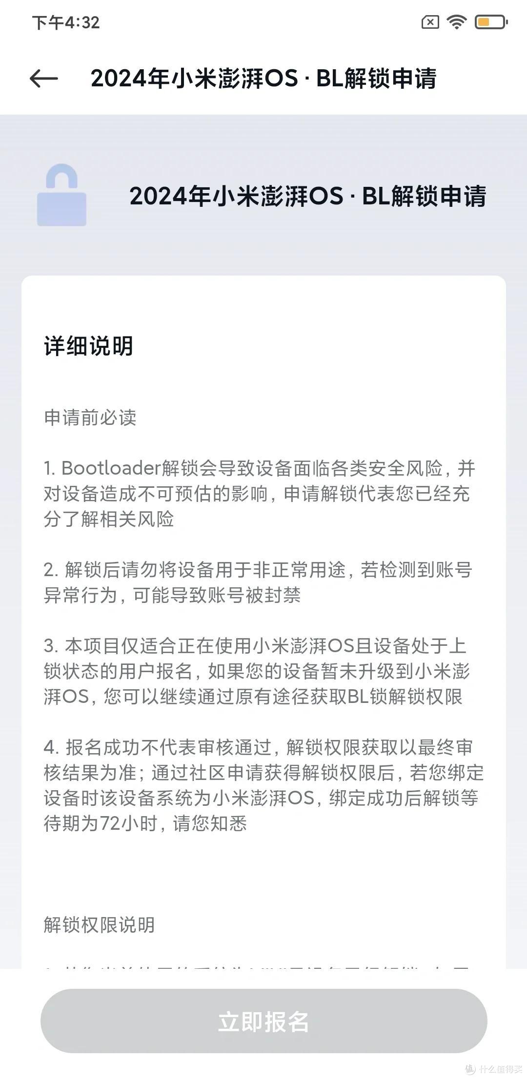 面对饱和式攻击，那个曾经粉转黑的我，为何又站回了小米这边？