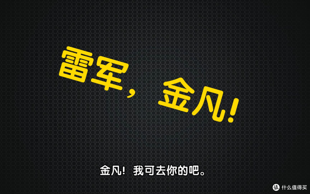 面对饱和式攻击，那个曾经粉转黑的我，为何又站回了小米这边？