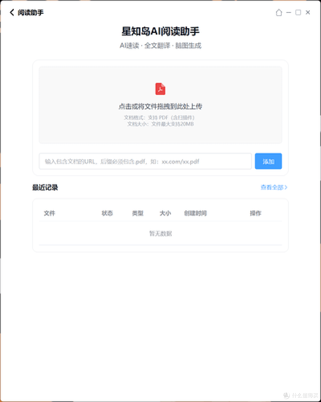轻便与颜值双向奔赴,COLORFIRE MEOW 喵 Book14 Pro 轻薄本评测