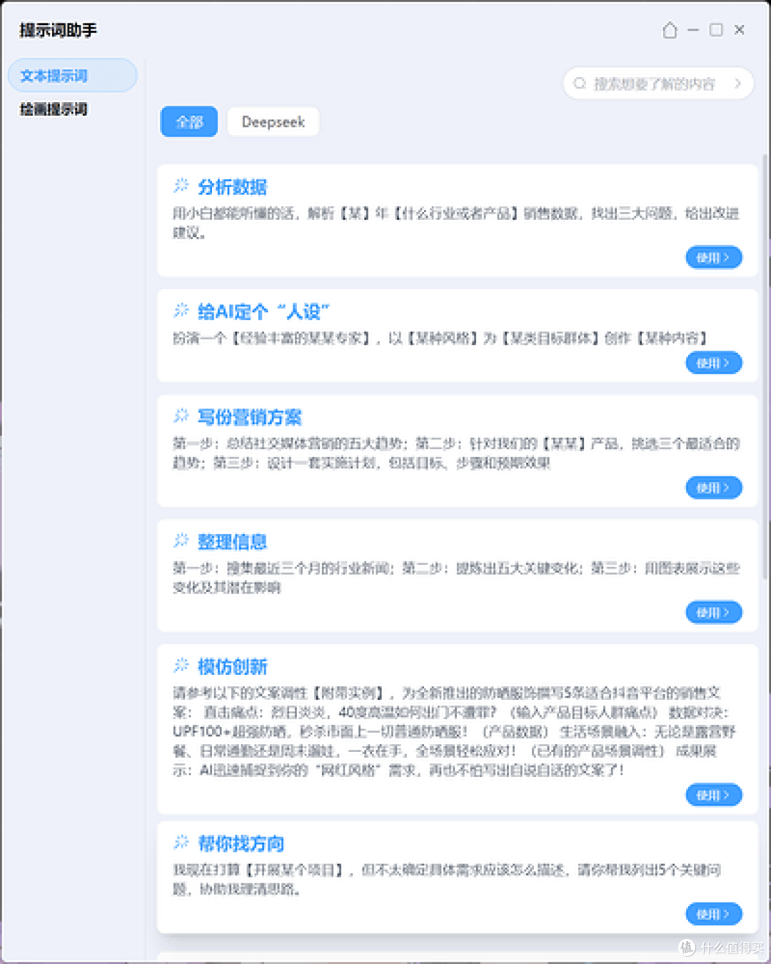 轻便与颜值双向奔赴,COLORFIRE MEOW 喵 Book14 Pro 轻薄本评测