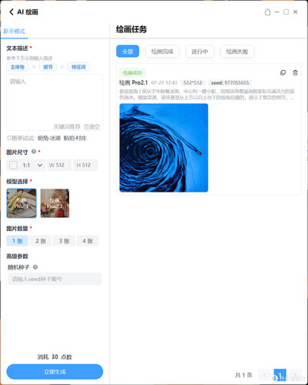 轻便与颜值双向奔赴,COLORFIRE MEOW 喵 Book14 Pro 轻薄本评测