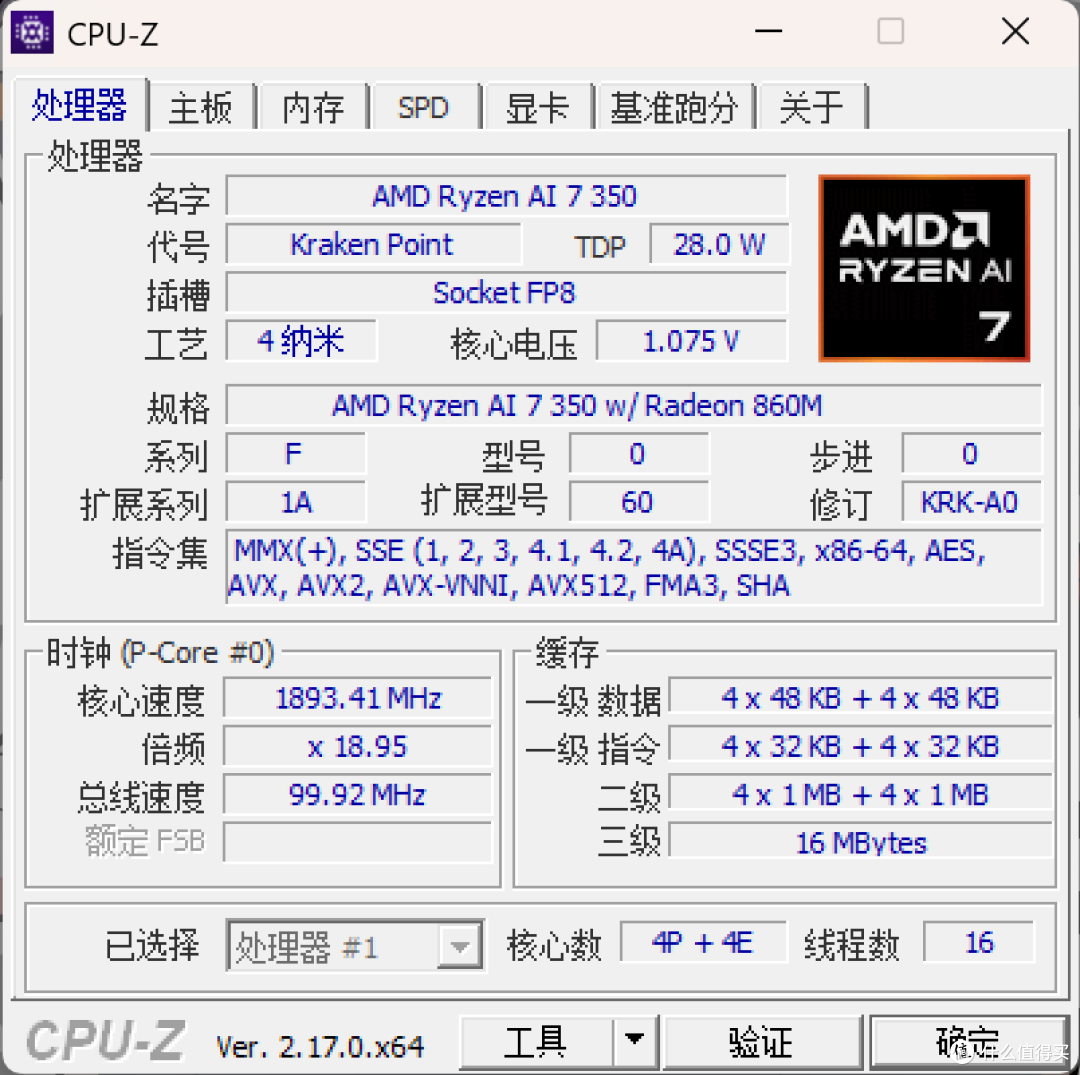 轻便与颜值双向奔赴,COLORFIRE MEOW 喵 Book14 Pro 轻薄本评测