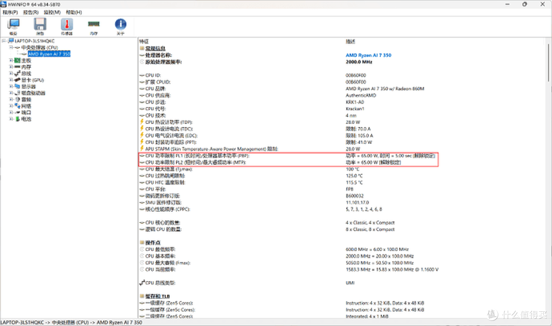 轻便与颜值双向奔赴,COLORFIRE MEOW 喵 Book14 Pro 轻薄本评测