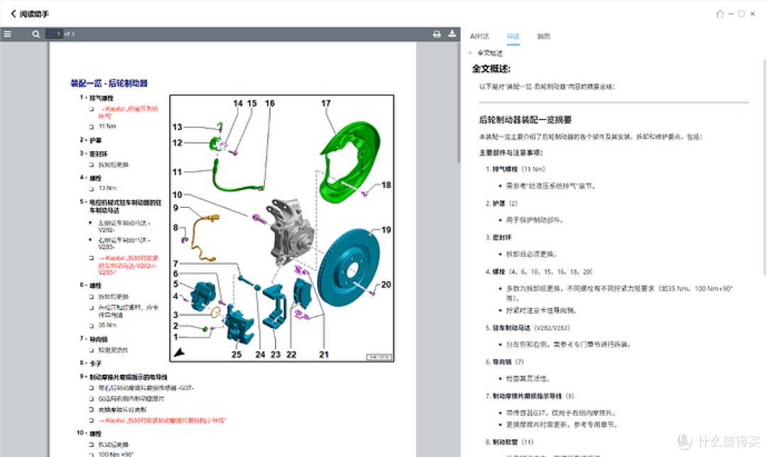 轻便与颜值双向奔赴,COLORFIRE MEOW 喵 Book14 Pro 轻薄本评测