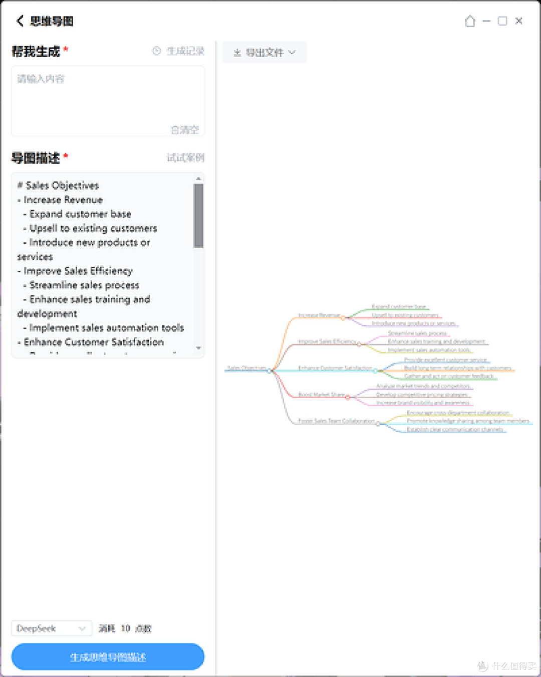 轻便与颜值双向奔赴,COLORFIRE MEOW 喵 Book14 Pro 轻薄本评测