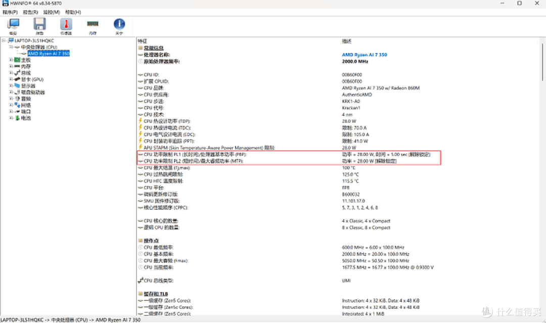 轻便与颜值双向奔赴,COLORFIRE MEOW 喵 Book14 Pro 轻薄本评测