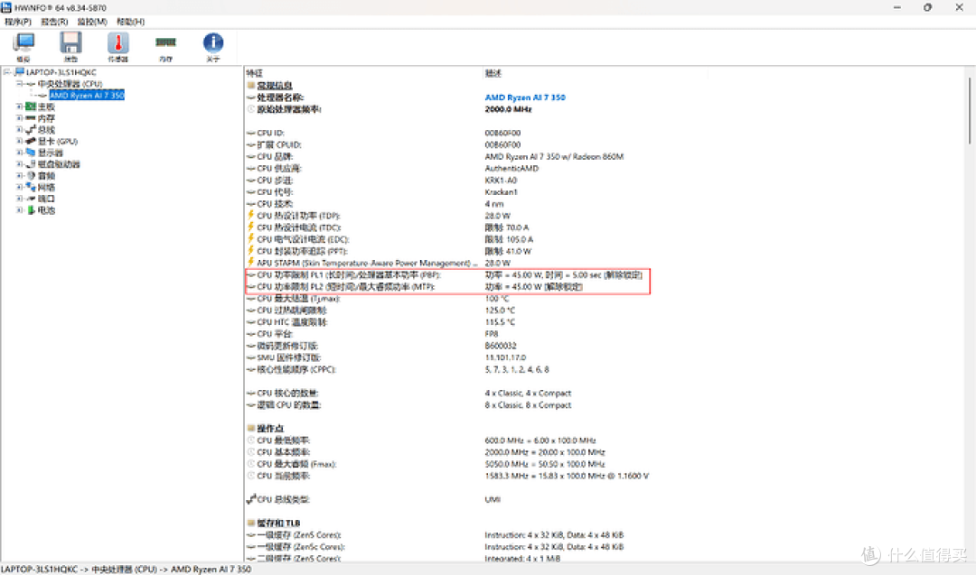轻便与颜值双向奔赴,COLORFIRE MEOW 喵 Book14 Pro 轻薄本评测