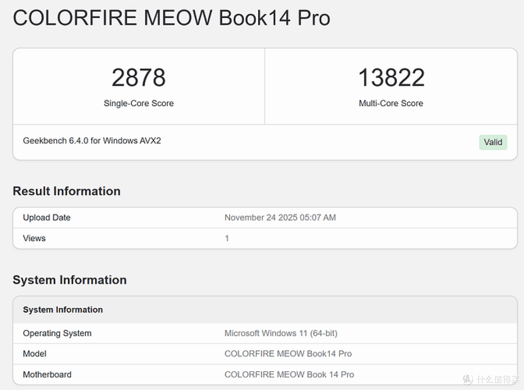 轻便与颜值双向奔赴,COLORFIRE MEOW 喵 Book14 Pro 轻薄本评测