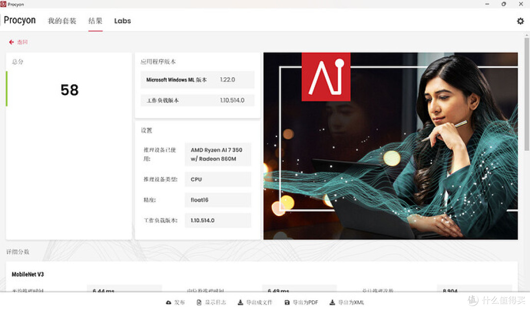 轻便与颜值双向奔赴,COLORFIRE MEOW 喵 Book14 Pro 轻薄本评测