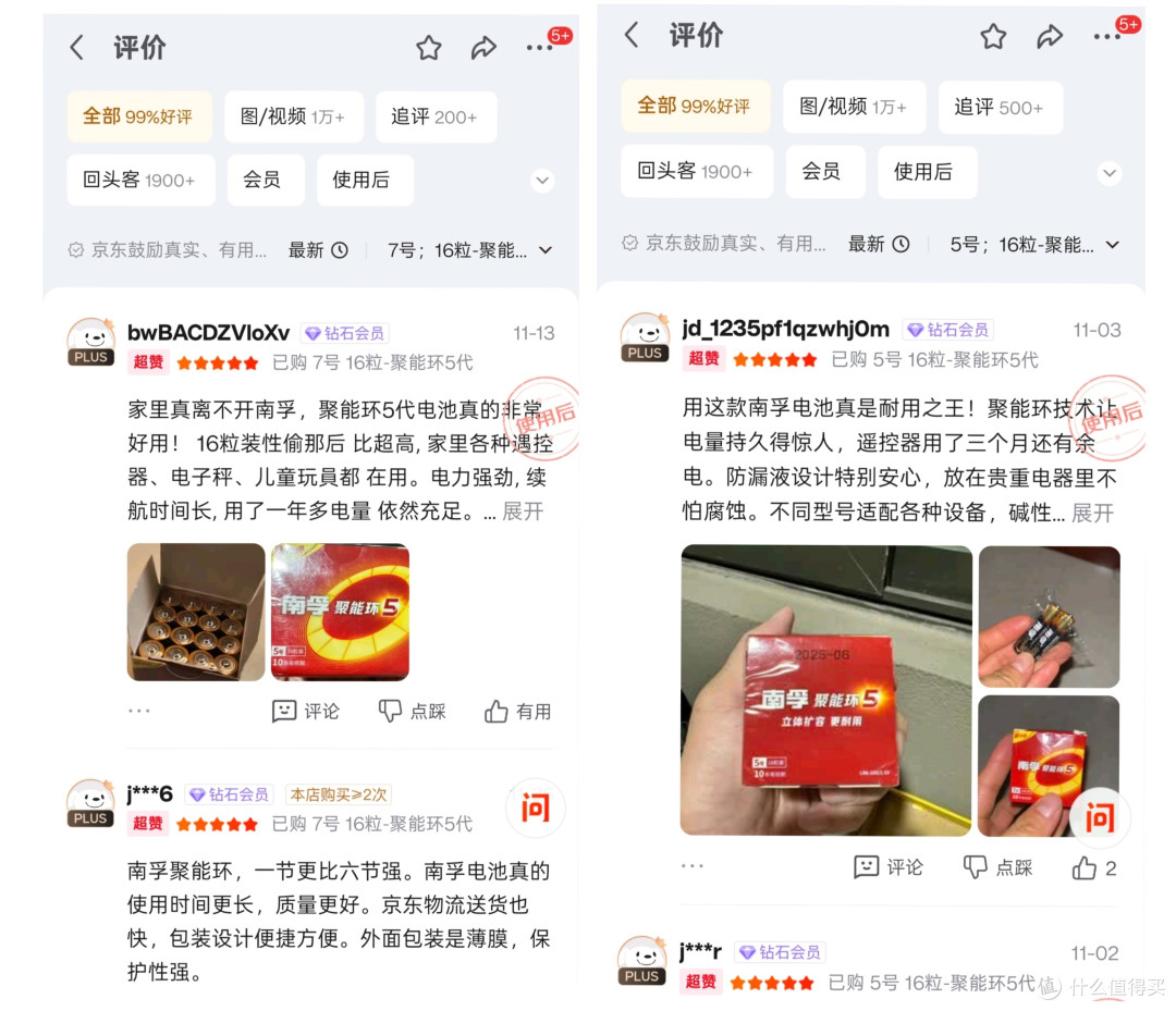 燃气表电池不到一年就要换?那是因为你没选对电池!
