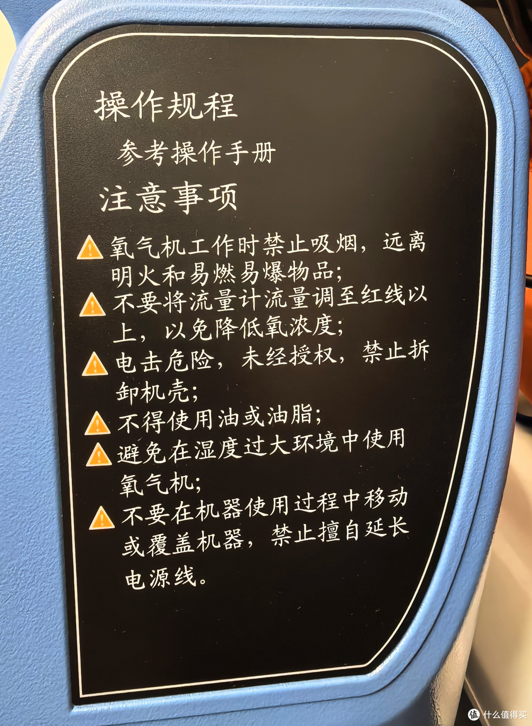 医用级性能与卓越静音的融合:新松OTS-5 Elite制氧机测评