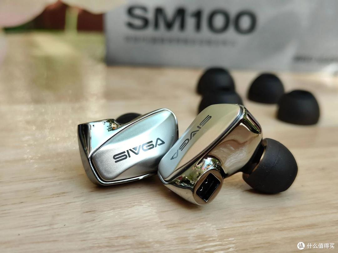 SIVGA SM100耳机:10mm复合单元 + 可换线,用料扎实才靠谱!