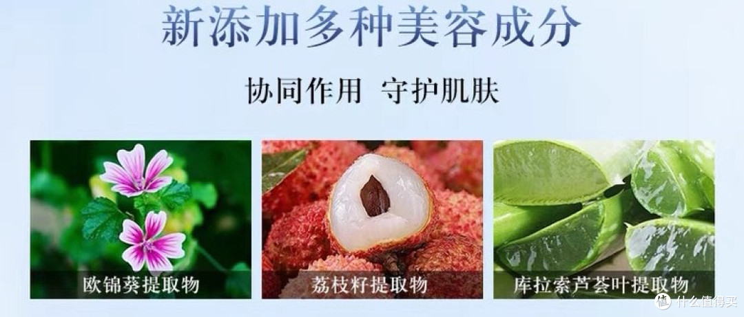 冬季紫外线强?黛珂多重防晒乳轻松应对