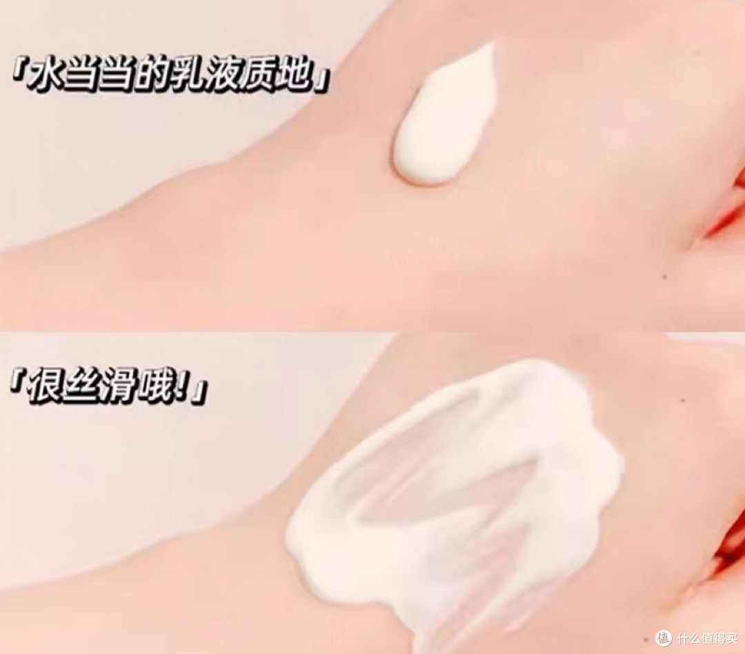 冬季紫外线强?黛珂多重防晒乳轻松应对
