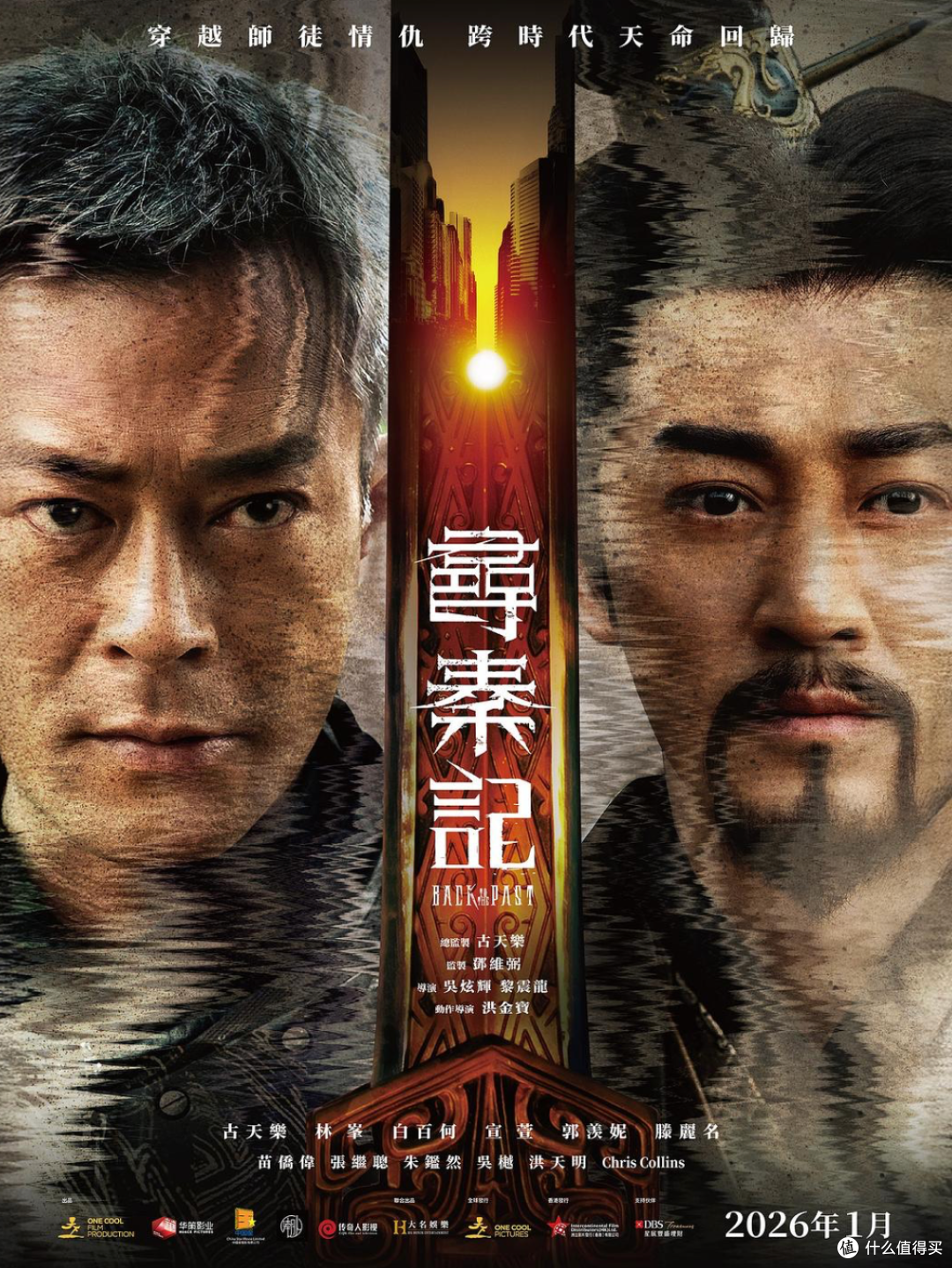 《斯巴达克斯》续作,终于要开播了!