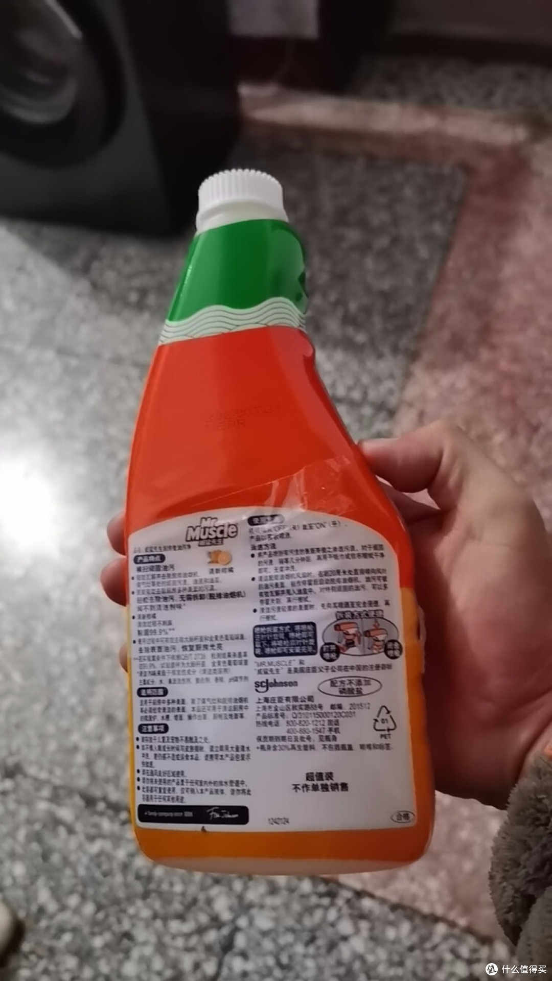 厨房重油污净，轻松清洁