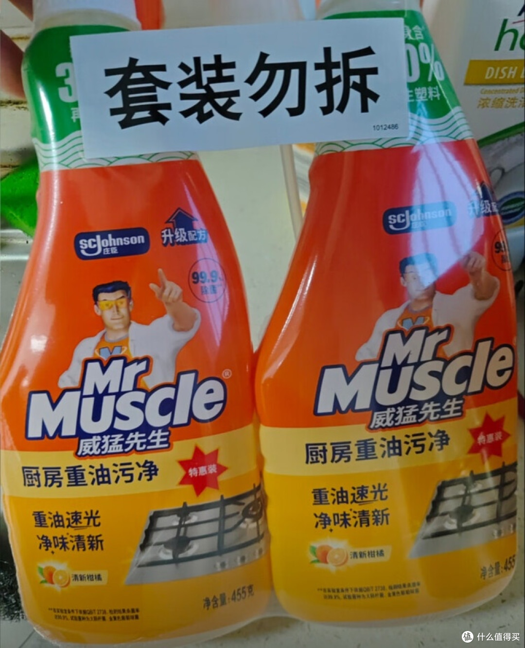 高效除油污，清新不刺鼻