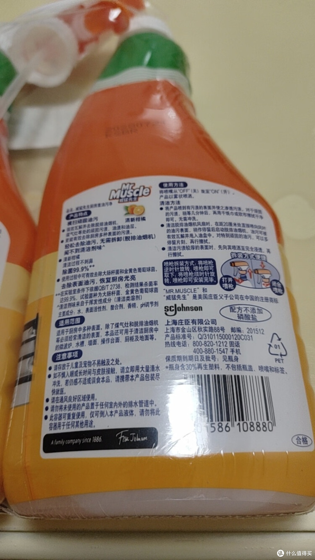 高效除油污，清新不刺鼻