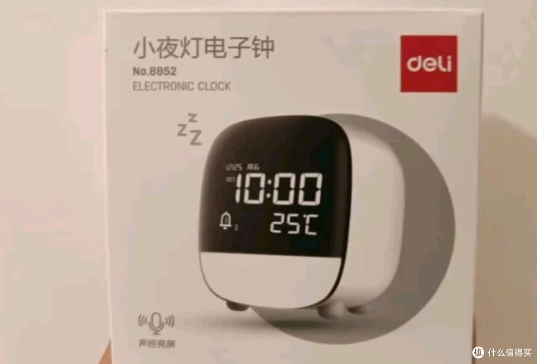 多功能LCD萌宠智能闹钟